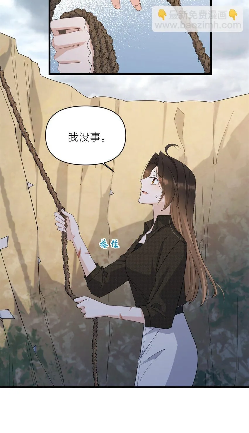 第180话 恶劣小屁孩22