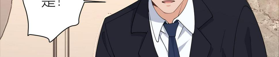 第153话 傅南礼被刺47