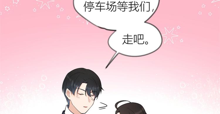 第23话 大床房？35