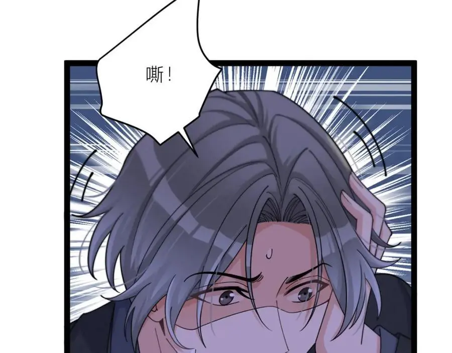 第197话 他要结婚了？13