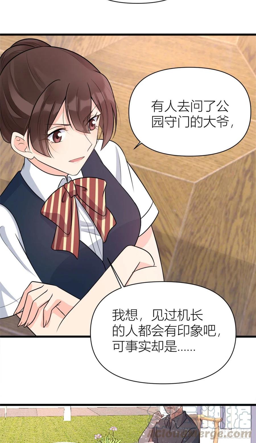 第56话 对不起8