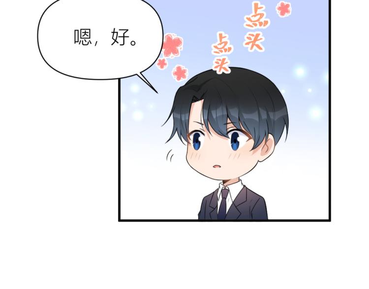 第59话 调走何茜31