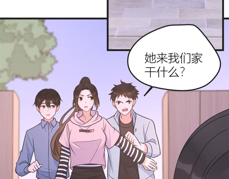 第39话 没门儿！38