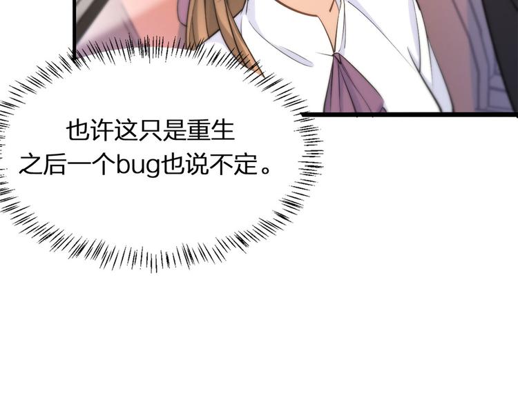 第11话 恋人之间31