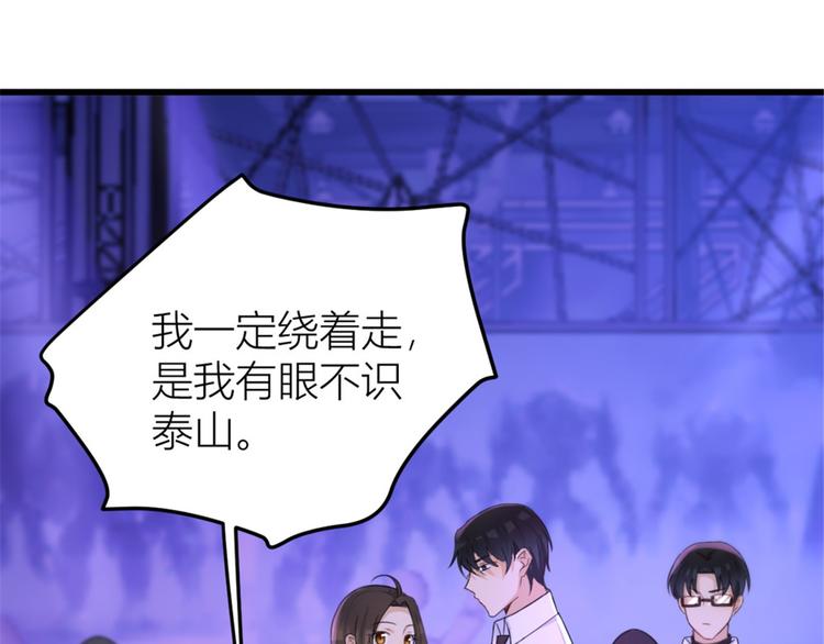 第31话 只是玩玩她46