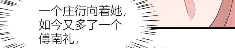 第37话 你等着74