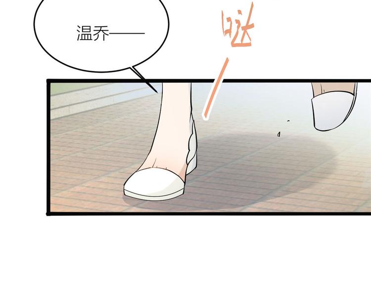 第4话 我醒来会找你16