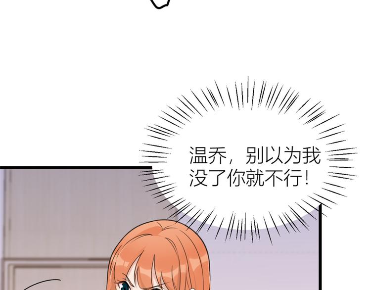 第36话 你是装的！42
