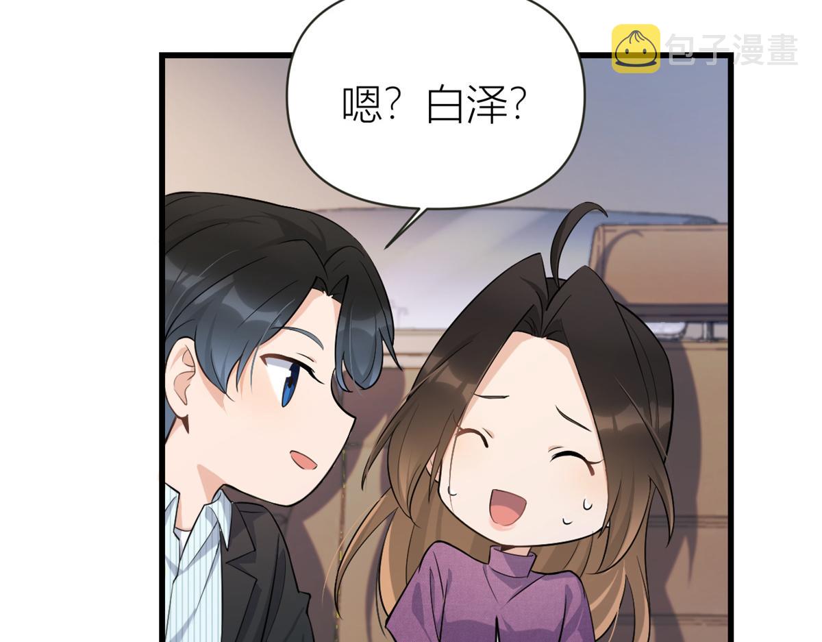 第137话 持续狗粮中19