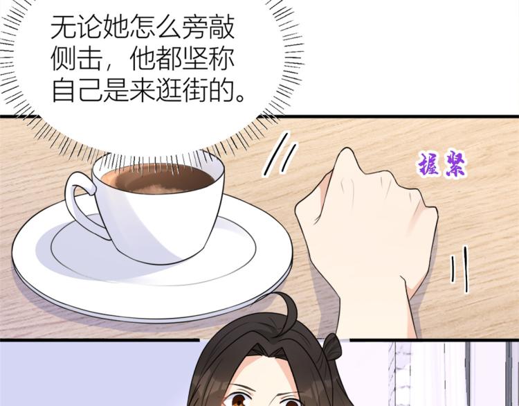 第61话 下次一定41