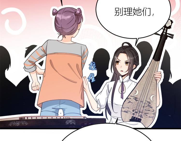 第8话 傅南礼来了？26