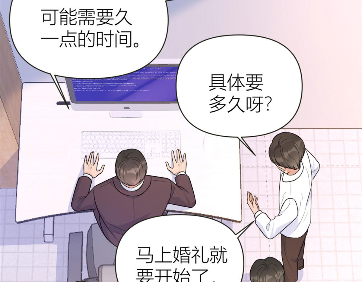 第85话 小骗子65