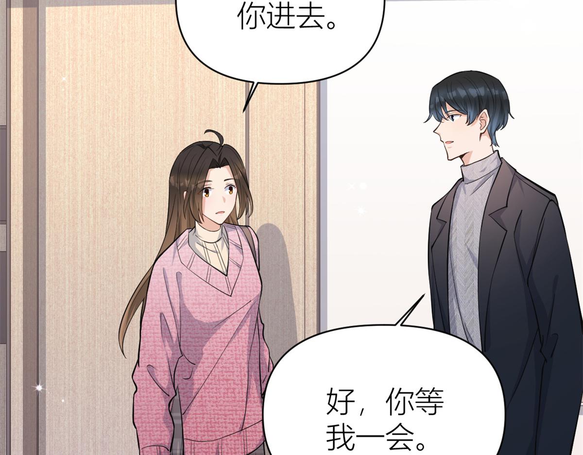 第125话 爷爷的刁难80