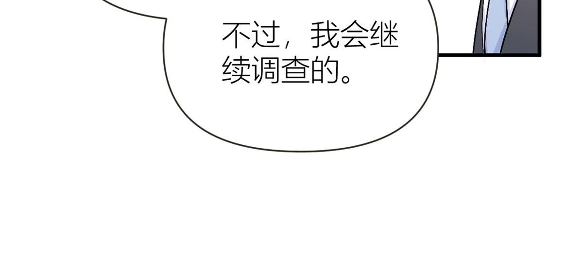第95话 我的资格77