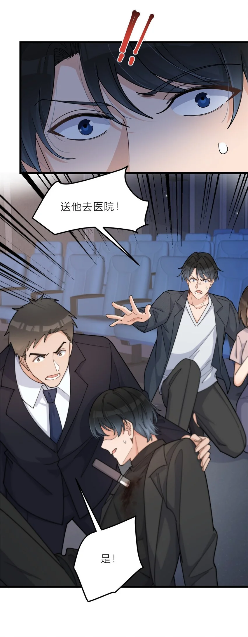 第194话 乔乔是凶手？！14