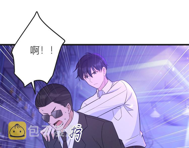 第30话 怎么可能看得上她？89