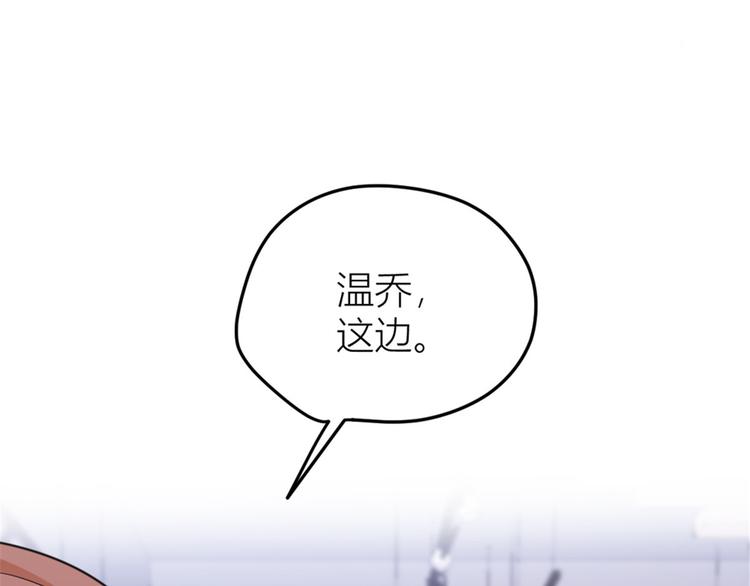 第32话 是谁？44