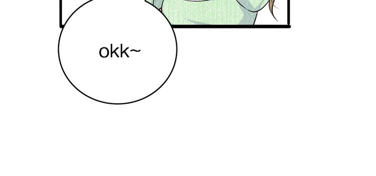 第26话 小人得志！13