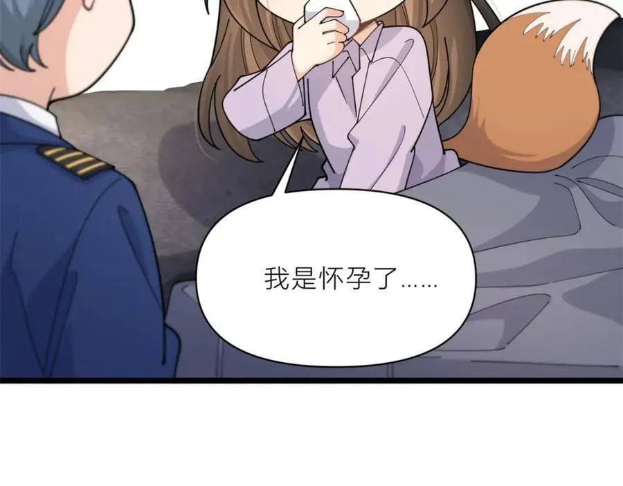第200话 新的生命（完结）28