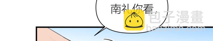 第59话 调走何茜56