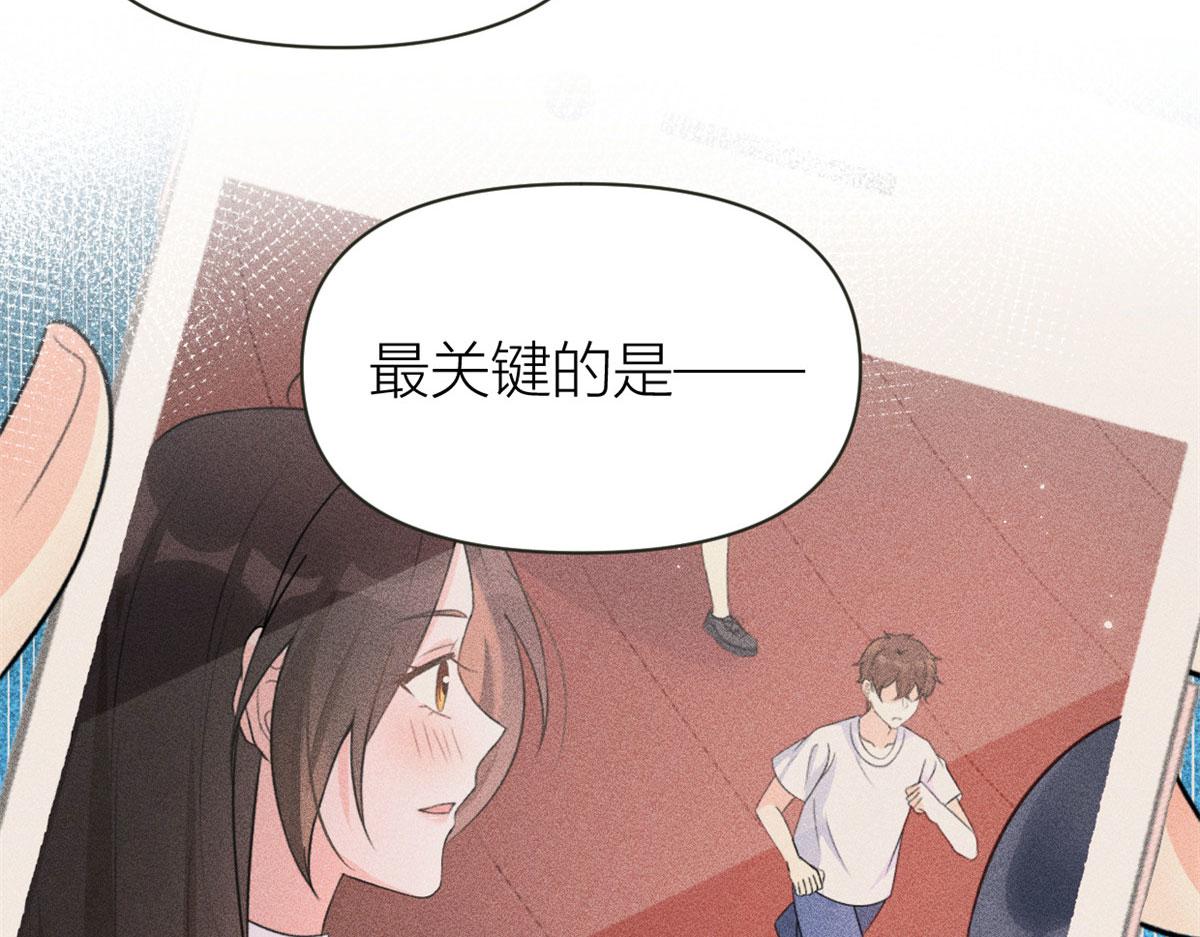 第86话 天台告白42