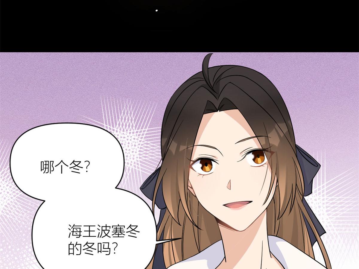 第99话 ”自私“的傅南礼21