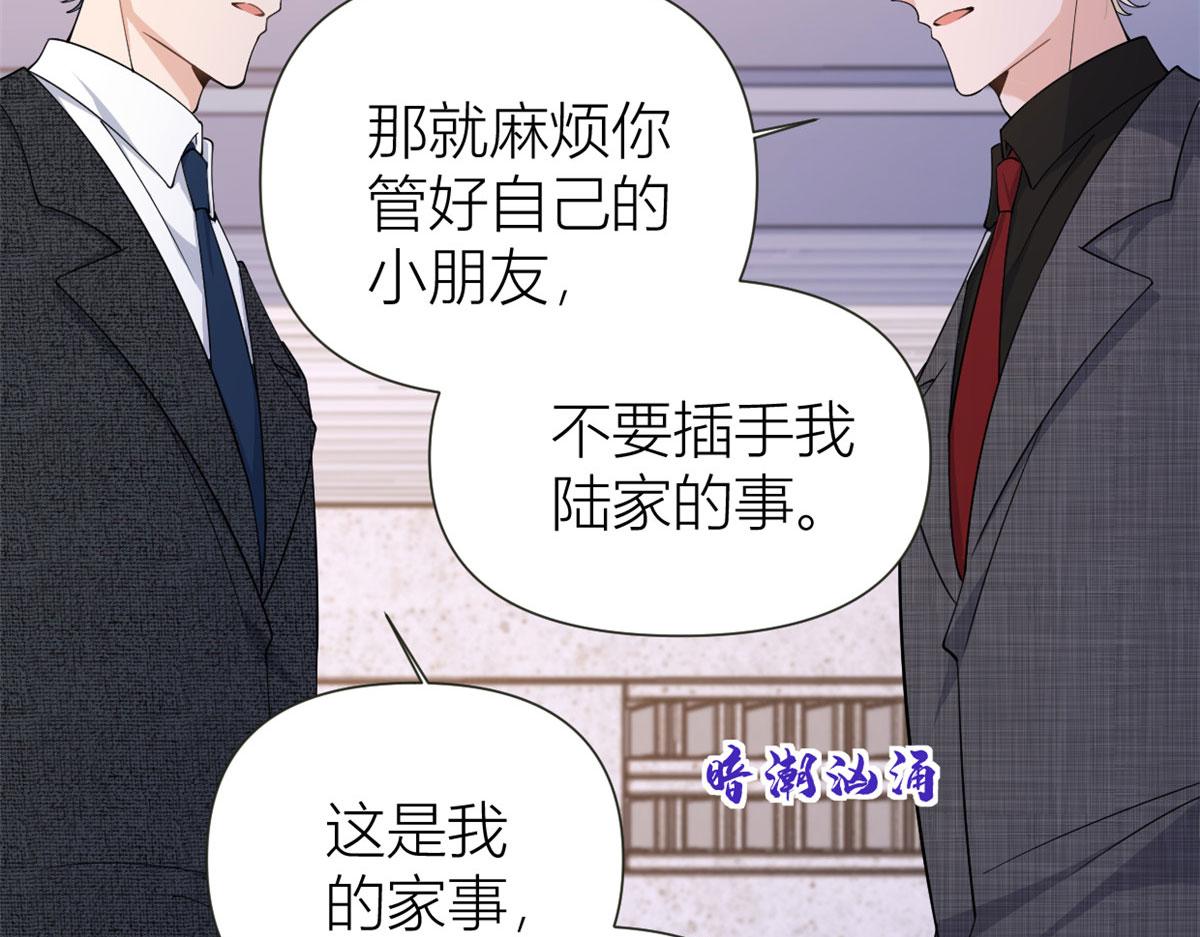 第142话 霸总battle27