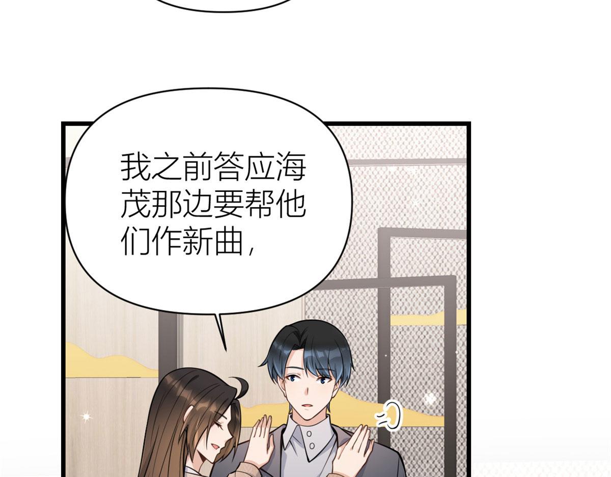 第118话 傅南礼又醋啦51