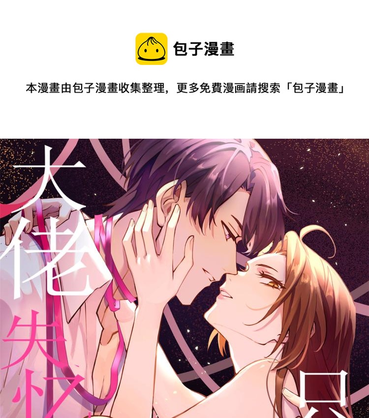 第76话 不安0