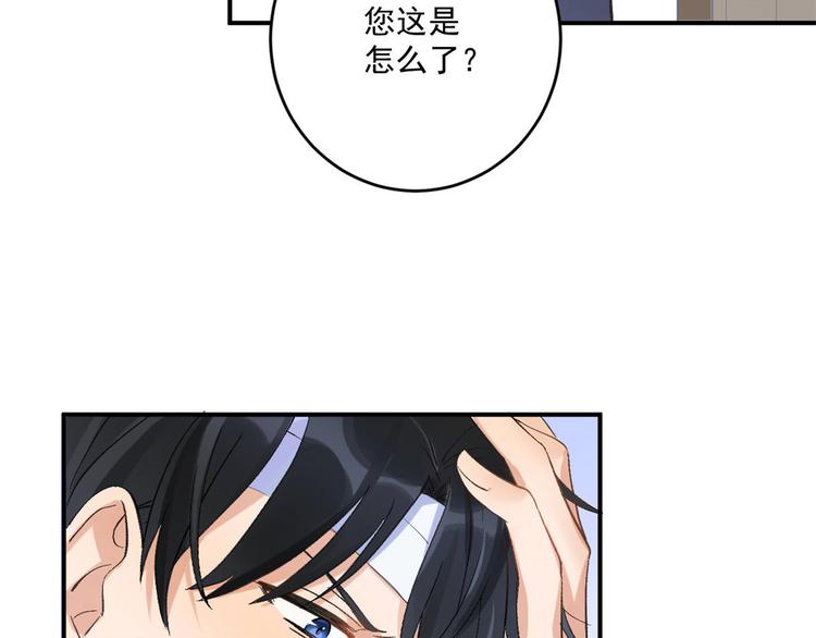 第1话 我是你老婆107