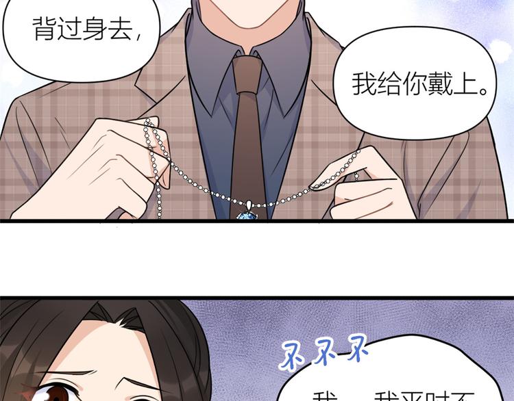 第44话 哥哥~8