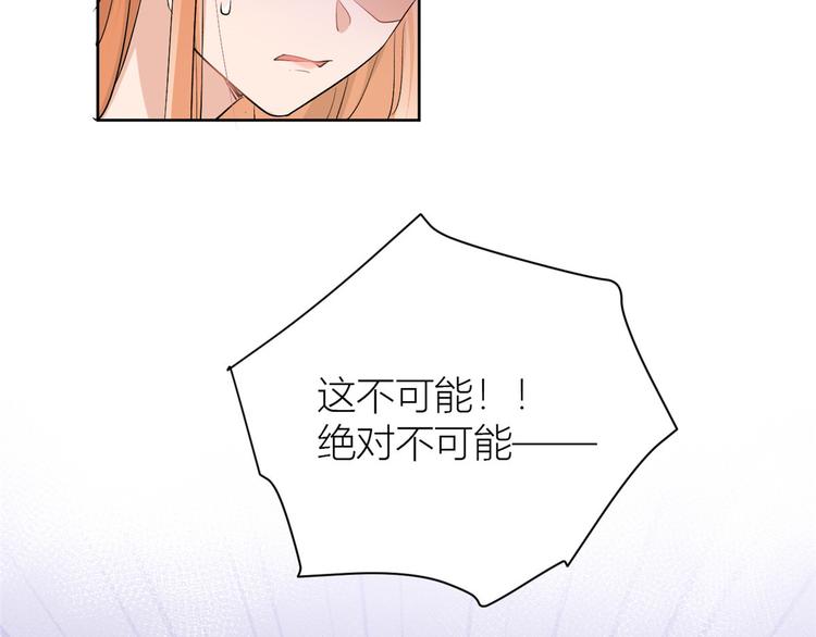 第52话 校花投票91