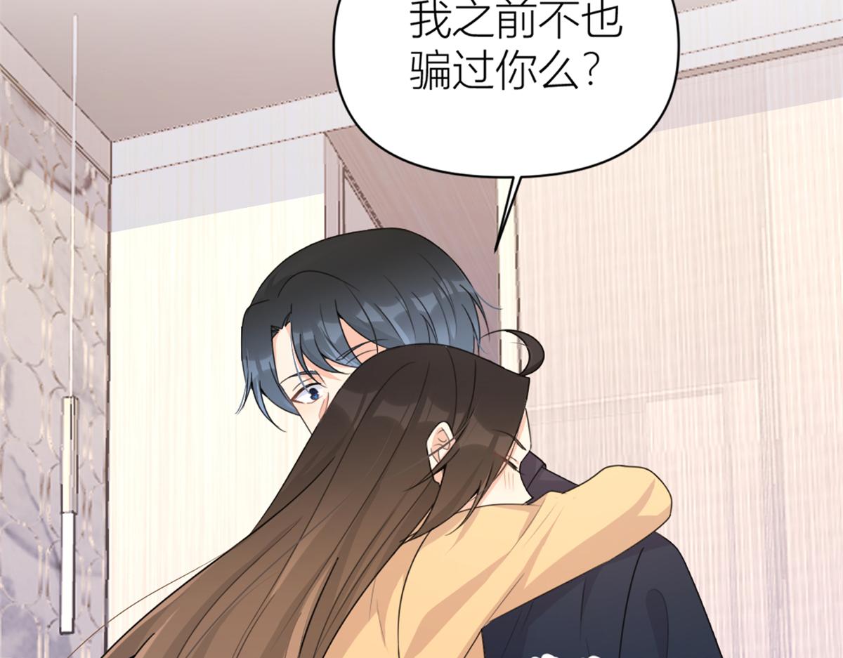 第111话 求婚34