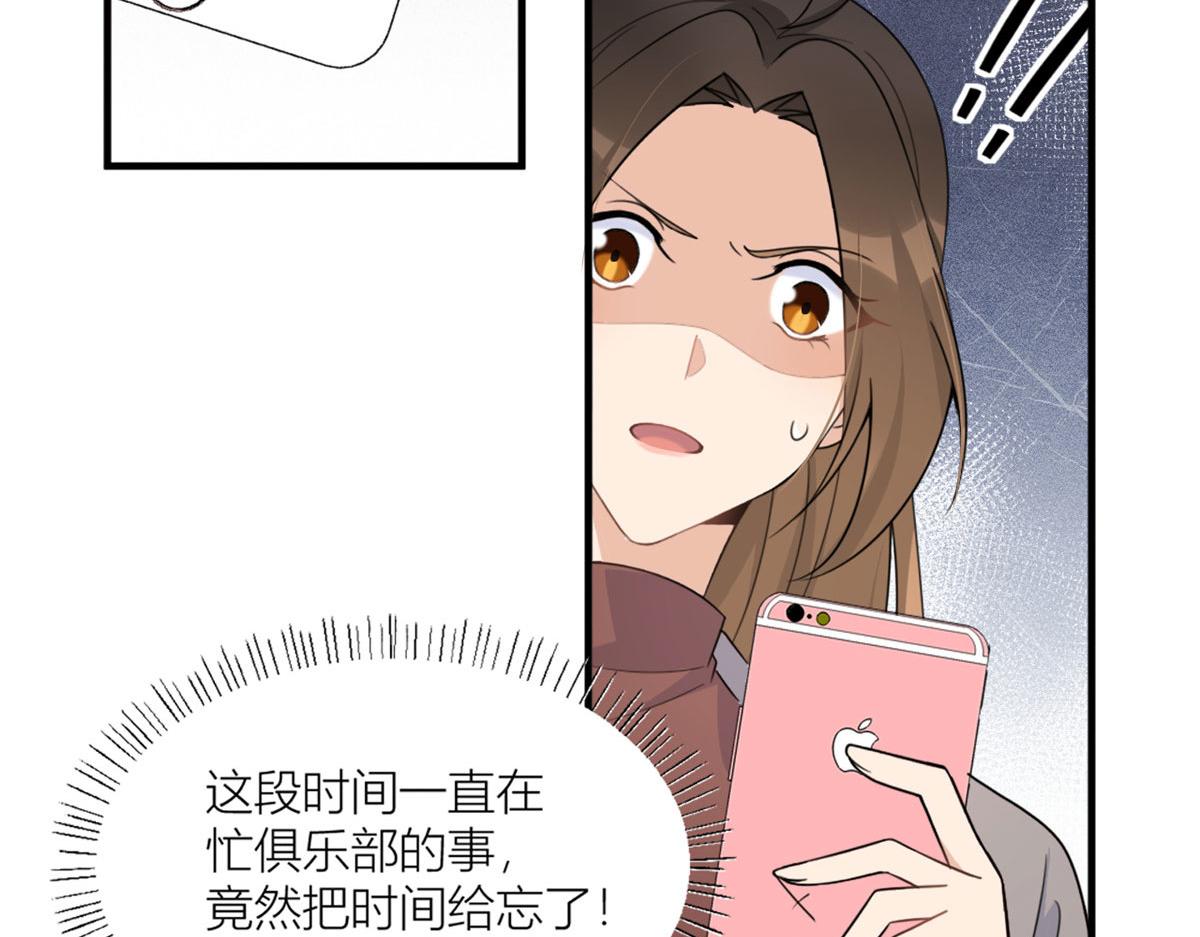 第100话 温乔失踪了！23