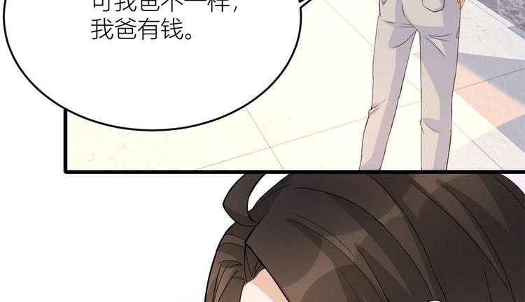 第3话 两百万？123