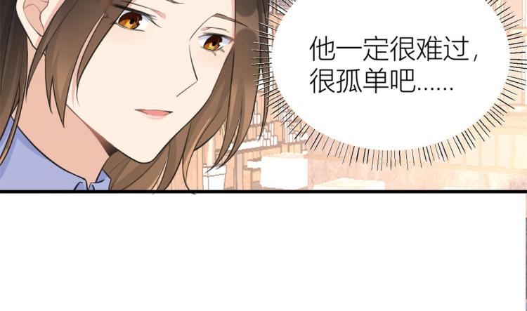 第66话 见儿媳51