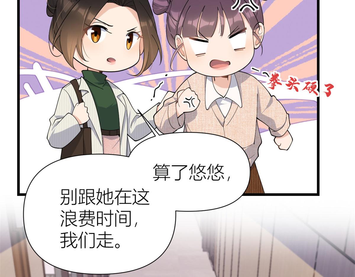 第149话 乔乔正面出击！16