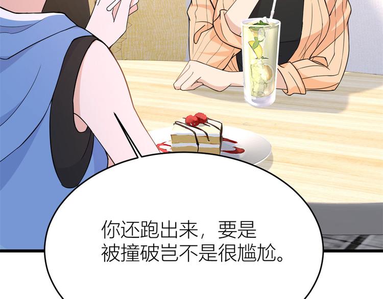 第16话 傅南礼没有死94