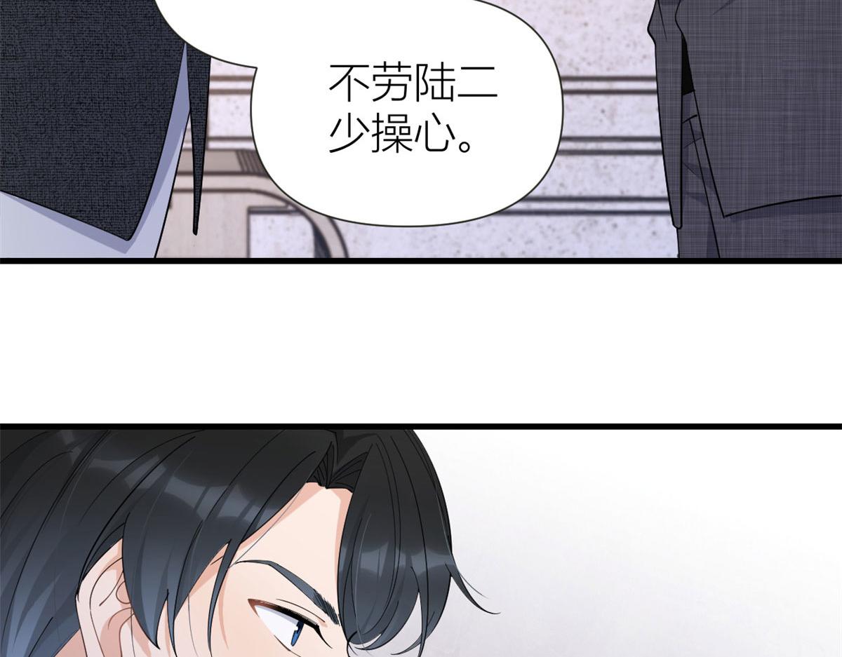 第142话 霸总battle28