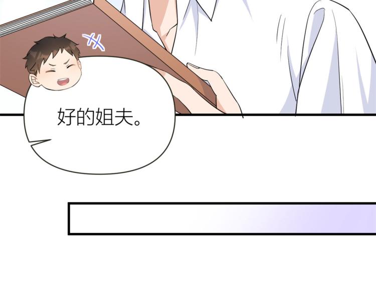 第74话 温馨的家61