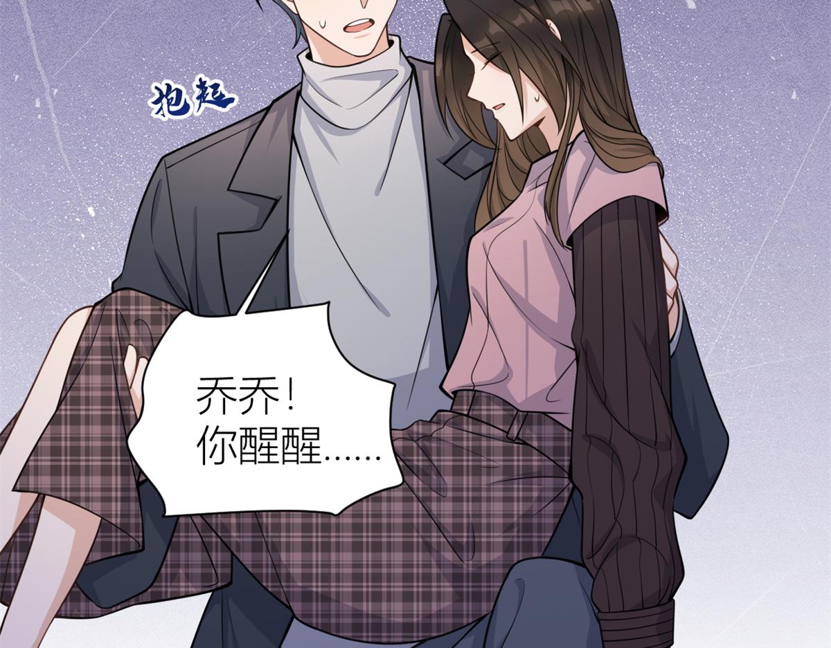 第123话 温乔别想进门！13