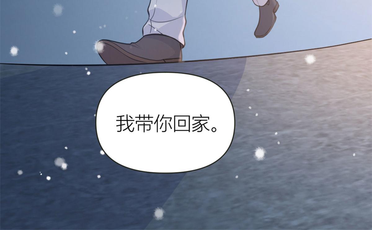 第87话“惊喜”71