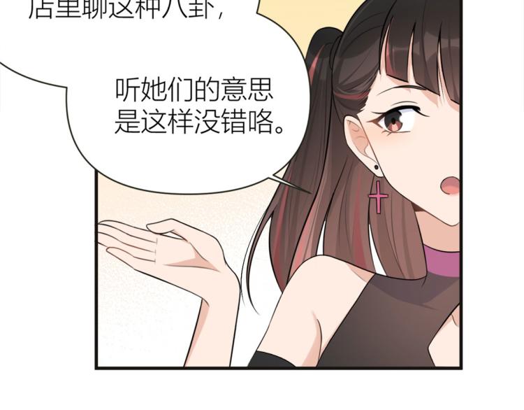 第75话 我很担心你！13