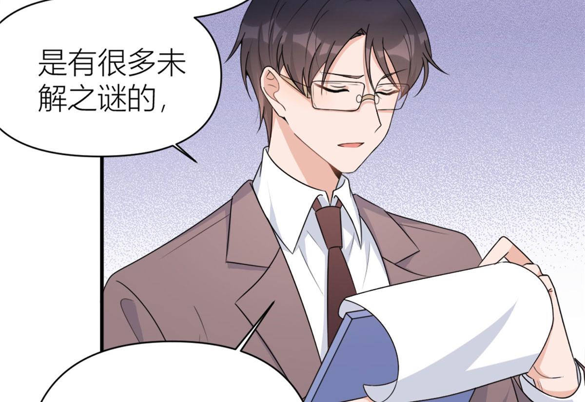 第102话 爱上仇人的女友？22