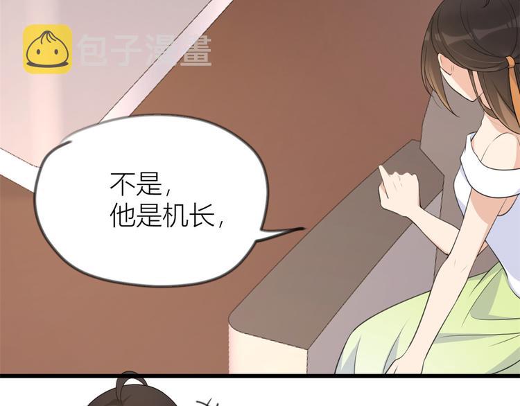 第22话 来自情敌的刁难60