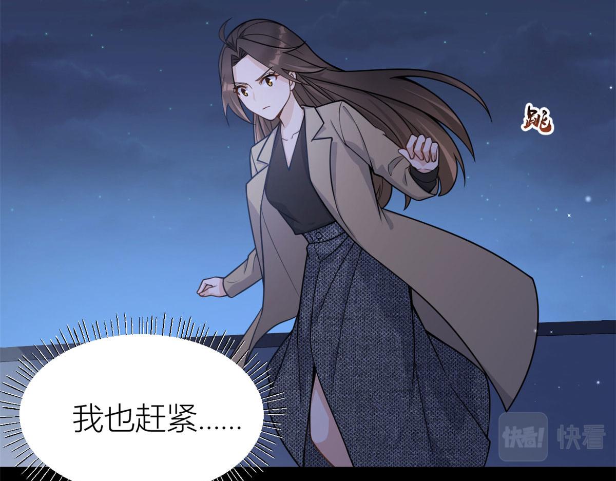 第115话 救出小狐狸~20