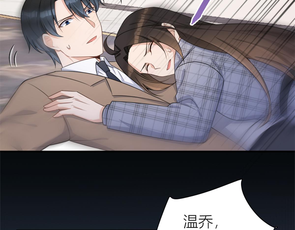 第109话 哥，你会为我流泪吗88