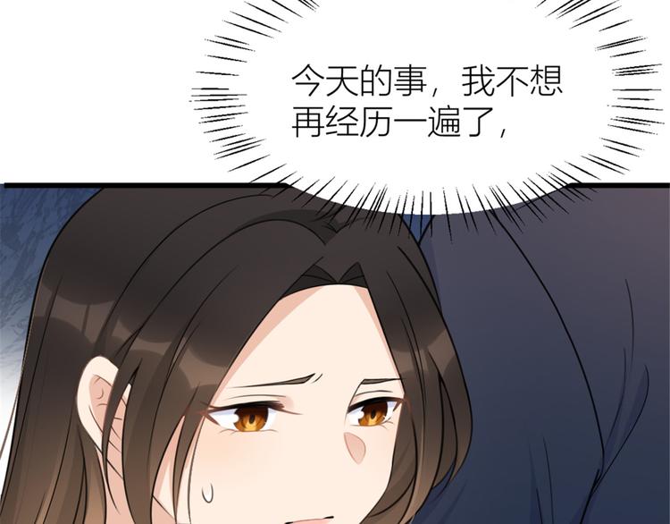 第35话  黏人24