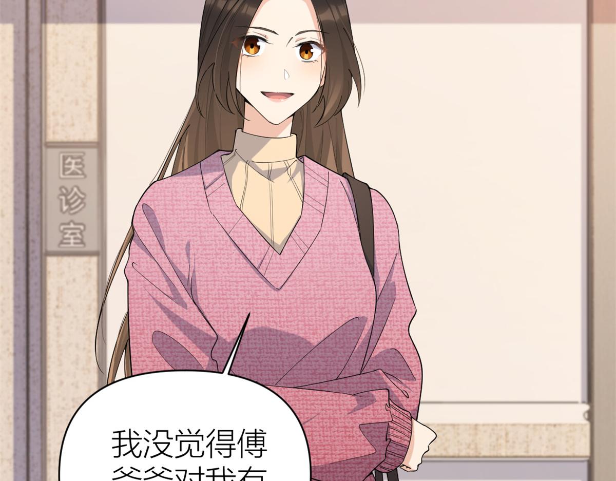 第126话 舅舅的下落！5