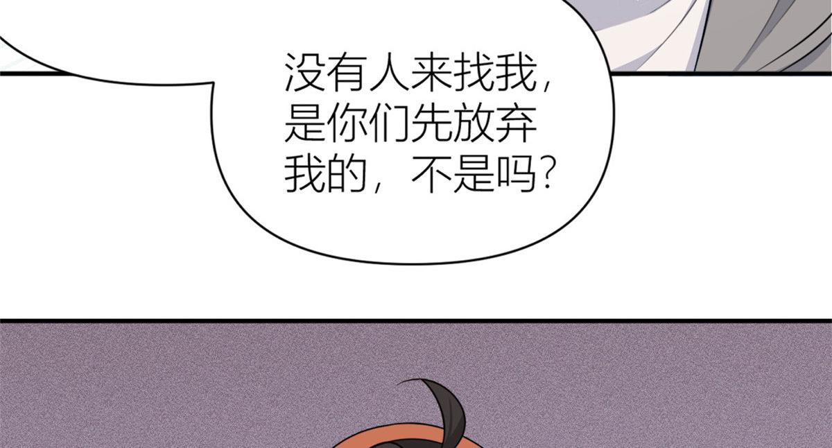 第105话 讽刺&amp;amp;妈妈51